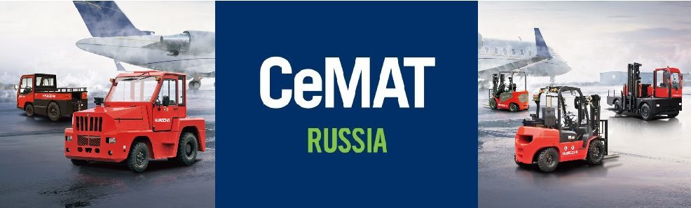 Приглашаем посетить наш стенд на выставкe CeMAT в Саранске