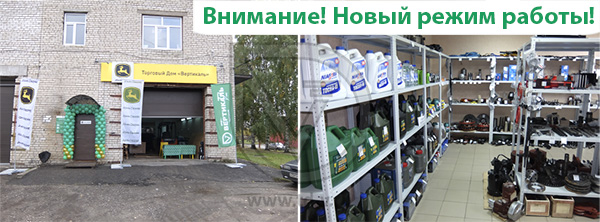 Новый график работы магазина запасных частей в Урене в Саранске