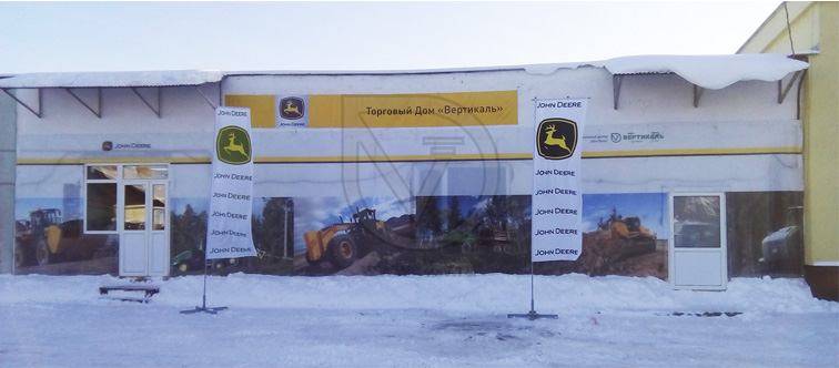 ТД «Вертикаль» открыл магазин запасных частей для спецтехники в Ивановской области в Саранске