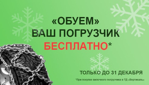 23.12.2013 В Новый год с уверенностью! в Саранске