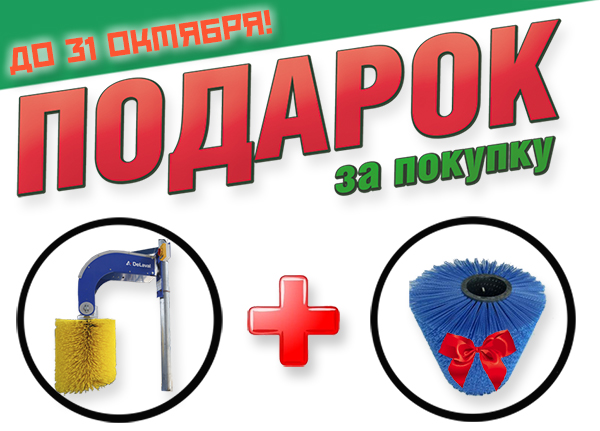 Нам 12 лет – Вам скидка! в Саранске