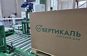 Итоги участия в ReIndustry Expo 2026_2 | ТД «Вертикаль»